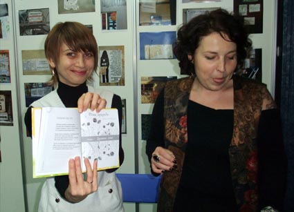 журнал Стіна перезентує