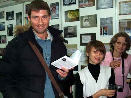 журнал Стіна перезентує