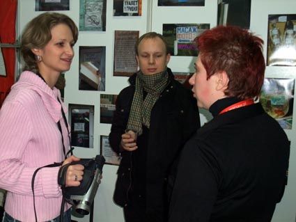 журнал Стіна перезентує