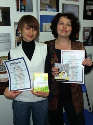 журнал Стіна перезентує