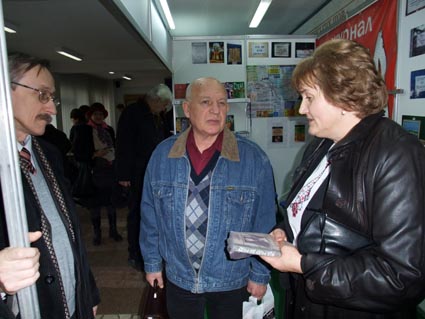 журнал Стіна перезентує